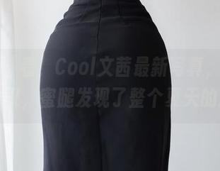 微密圈 – 看！Cool文茜最新写真，沙漏腰令人赞叹，蜜腿发现了整个夏天的激情。