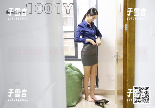 IESS异思趣向 - 美图在线，温柔的无名氏肉丝柔柔地呼唤你