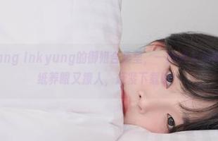 在这个Kang Inkyung的御姐合集里,一秒进入女神模式,壁纸养眼又撩人,赶紧下载吧!