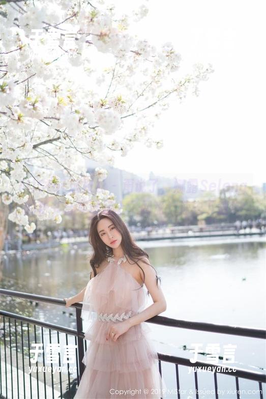 MiStar魅妍社 - 甭说了，娜露Selena的秘书合集已经上了网盘，速去下载！