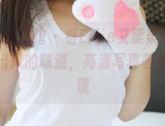 MyGirl美媛馆 – 看Ellie艾栗栗如何把连衣裙穿出风的味道，高清写真等着你来发现