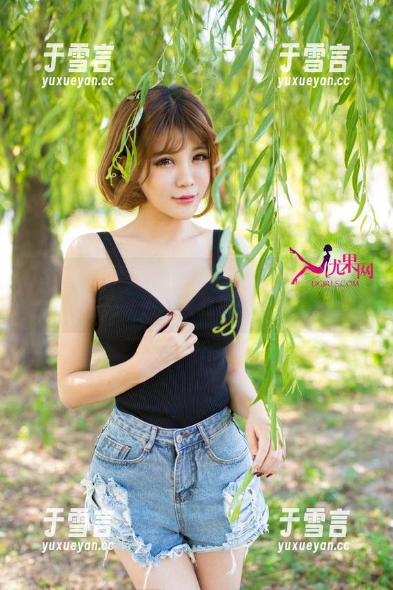 UGirls尤果网 - Mikka涵涵呈现：原图油亮，别瞎说我没分享哦！