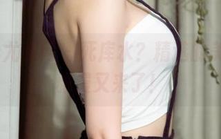 UGirls尤果网 – 死库水？精选的美好，陈雅漫又来了！