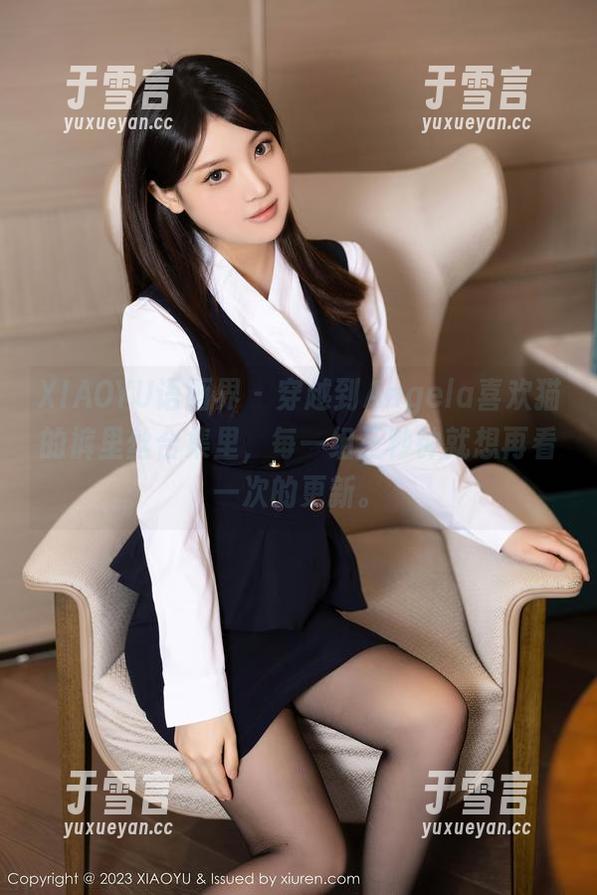 XIAOYU语画界 - 穿越到Angela喜欢猫的裤里丝合集里，每一组三秒钟就想再看一次的更新。