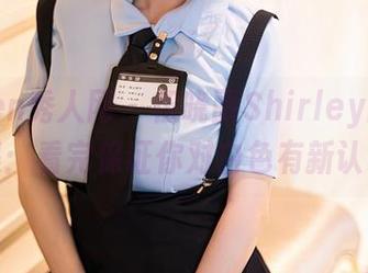 Xiuren秀人网 – 伍晓丽Shirley的纯白合集：看完保证你对白色有新认识！