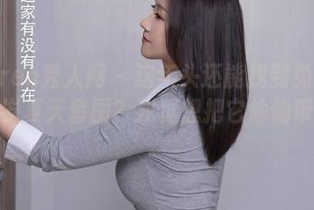 Xiuren秀人网 – 这年头还能找到免费的岁小岁夏天套图？我真想把它偷偷带回家。