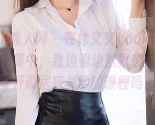 Xiuren秀人网 – 在林文文yooki的居家高清作品集中，我边看边默默想：她这是要开设居家美学的课程吗？