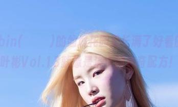 据说Yebin(전예빈)的仙境花园里长满了好看的图包，叶彬Vol.13就像是浇水的神奇配方！