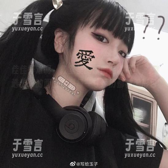 佳佳好难啊，教室里的原图足够撩人，精选出来的画面像是每一寸经历都被无形包裹。