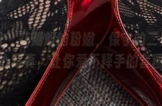 微密圈 – 花瓣般的粉嫩，保守的二舅妈的桃心写真，让你爱不释手的套图。