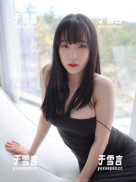 姜仁卿(강인경)的白色印记，无圣光也是一幅好画
