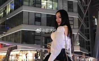 微密圈 – 宸大小姐的奶牛私房：牛奶来袭，别停下来！