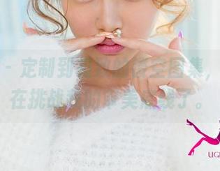 尤果网 – 定制到极致的镂空图集，小琪又在挑战我的审美底线了。