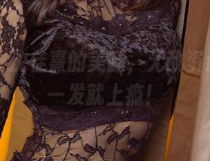 尤果网 – 沈佳熹的美腿，无敌资源，收藏一发就上瘾！