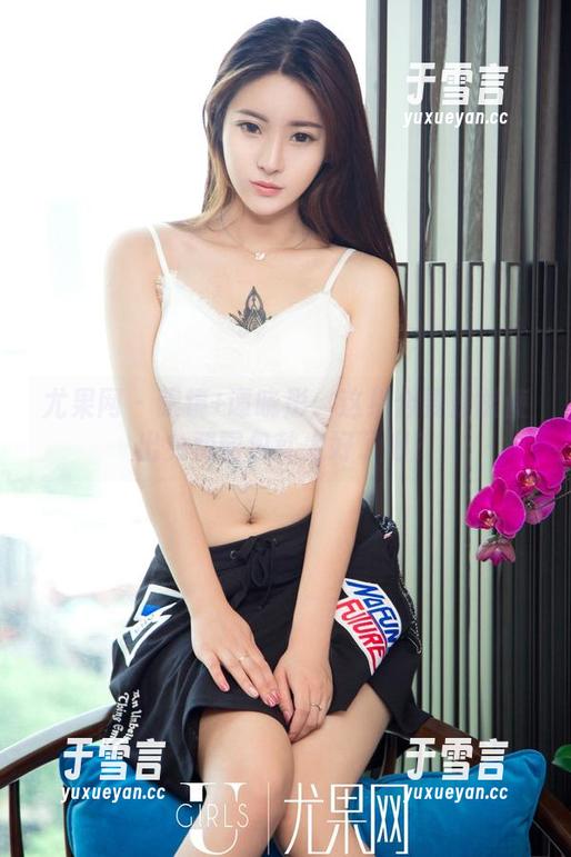 尤果网-谭晓彤 尤果网 - 眼镜+谭晓彤:这组合要是能使出免费图包就太好了吧?