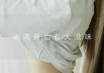 尤果网爱尤物 – 原图合集欣赏：井酱baby女仆，怎么看都有种想泡杯冰淇淋的架势。