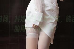 福利时间，抖娘利世的职业装，能否让你的周一不再沉闷？