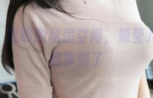 推女神 – 透明的私房空间，颖莹儿YY又在搞事情了
