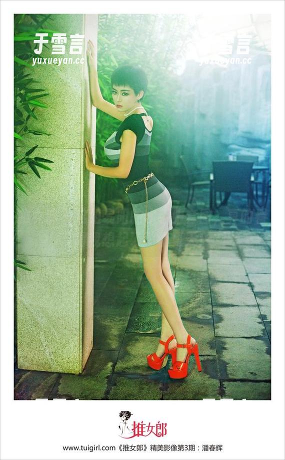推女郎 - 这组易阳的水手服套图，真的看得我想起了那个夏天！