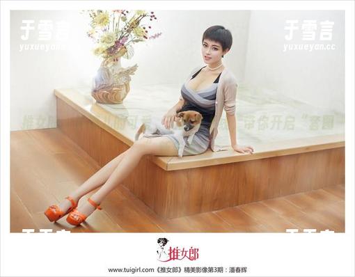推女郎-林清儿 推女郎 - 林清儿的可爱,无圣光上线,带你开启“套图”新乐章!