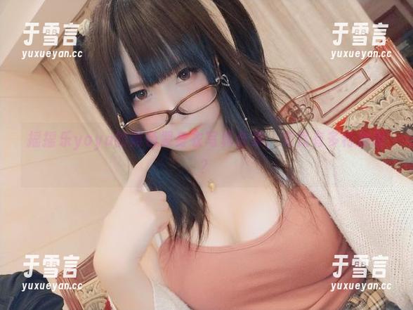 摇摇乐yoyo的黑色紧身衣写真合集，究竟有多特别呢？