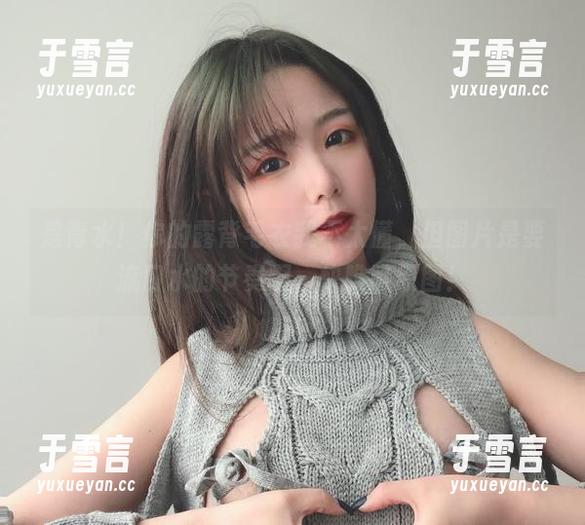 是青水！你的露背毛衣我不太懂，但图片是要流口水的节奏啊，快瞧瞧原图！