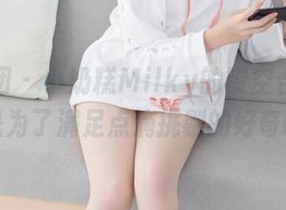 森萝财团 – 小奶糕Milky的镂空合集，主要是为了满足点滴挑剔的好奇嘛？