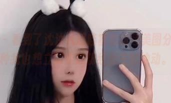微密圈 – 看到了沈汝凡超哇塞的粉色美图分享，有种我也想立刻变成粉红公主的冲动。