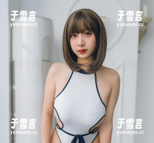 浅安安 原图大公开!浅安安的椰奶哲学,快来下载,不然你会后悔哦!