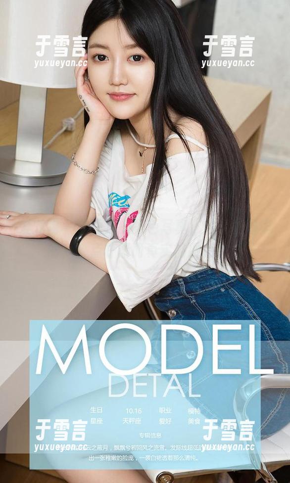爱尤物 - 李丽莎的黑色写真，放下光圈华丽，来点朴素而真实的朋克风。