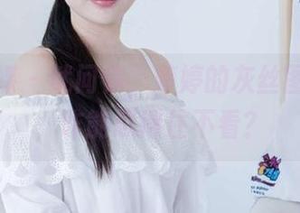物恋传媒 – 就问你，婷婷的灰丝图包更新，咋能忍得住不看？