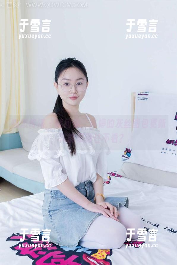 物恋传媒 - 就问你，婷婷的灰丝图包更新，咋能忍得住不看？