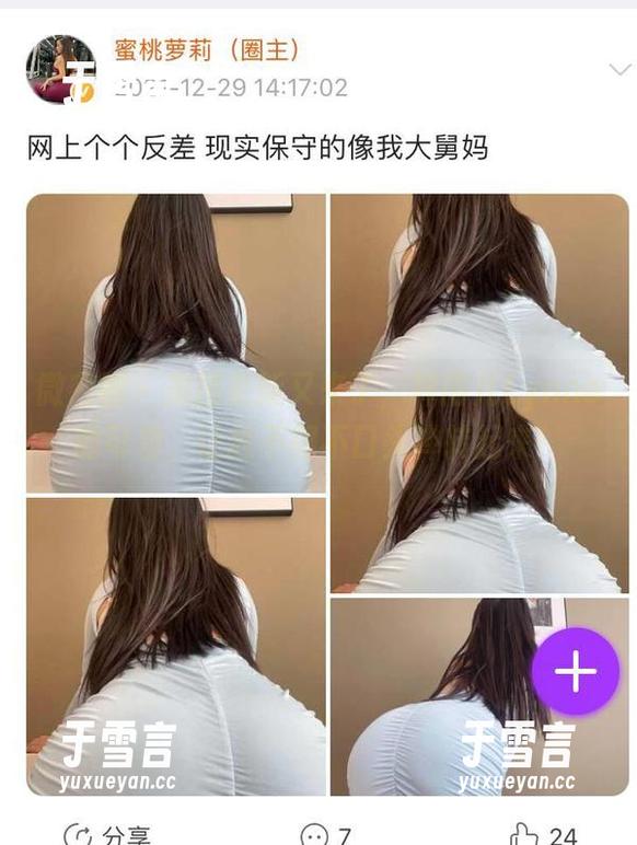 微密圈 - 美图更新又来了，禅雨儿Lynne的可爱，让我不得不口头禅转起来！