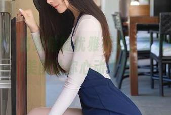 秀人网 – 高跟鞋的优雅示范，艺轩的免费美图让你心动不已。