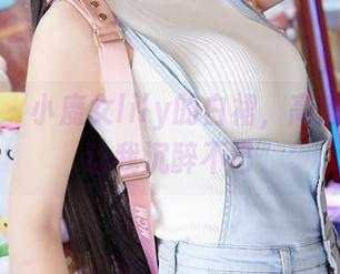 蜜桃社 – 小魔女lily的白裙，高清写真能让我沉醉不已