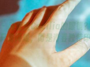 蜜桃社 – 陆萱萱Cecilia的眼镜？定制图集不只是闪耀，而是青春独特印记。