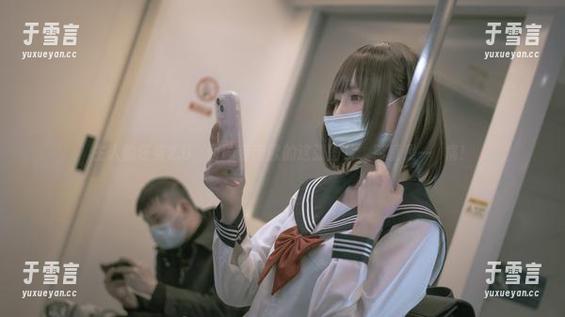 主人的任务2.0，西园寺南歌的这张图片，简直是一훈痛！