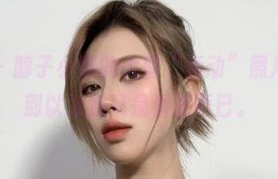 微密圈 – 醇子小姨的大型“运动”照片取景，别以为我只是看图而已。